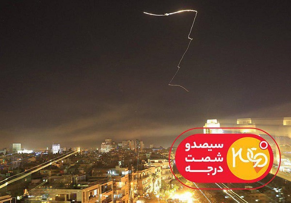 تصاویر مستند ایران از حمله موشکی آمریکا و اروپا به سوریه