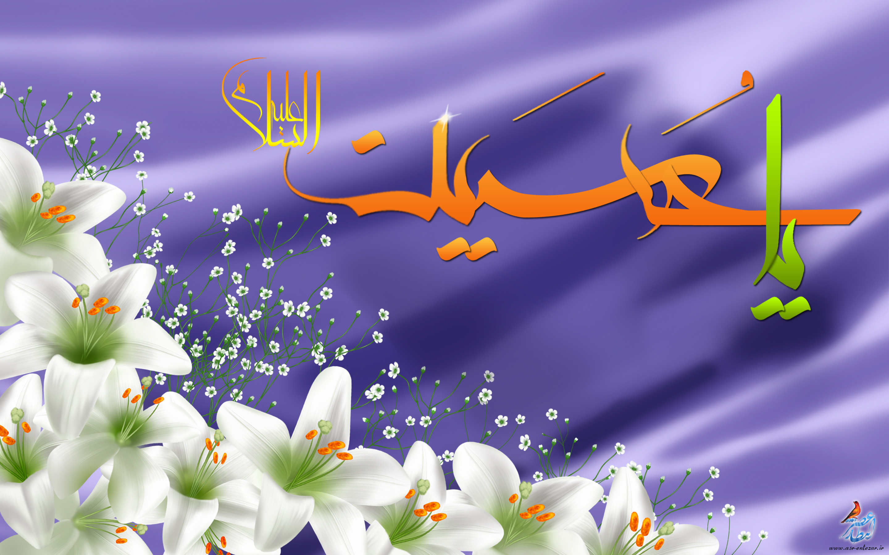 کنیه های مشهورامام حسین چیست؟