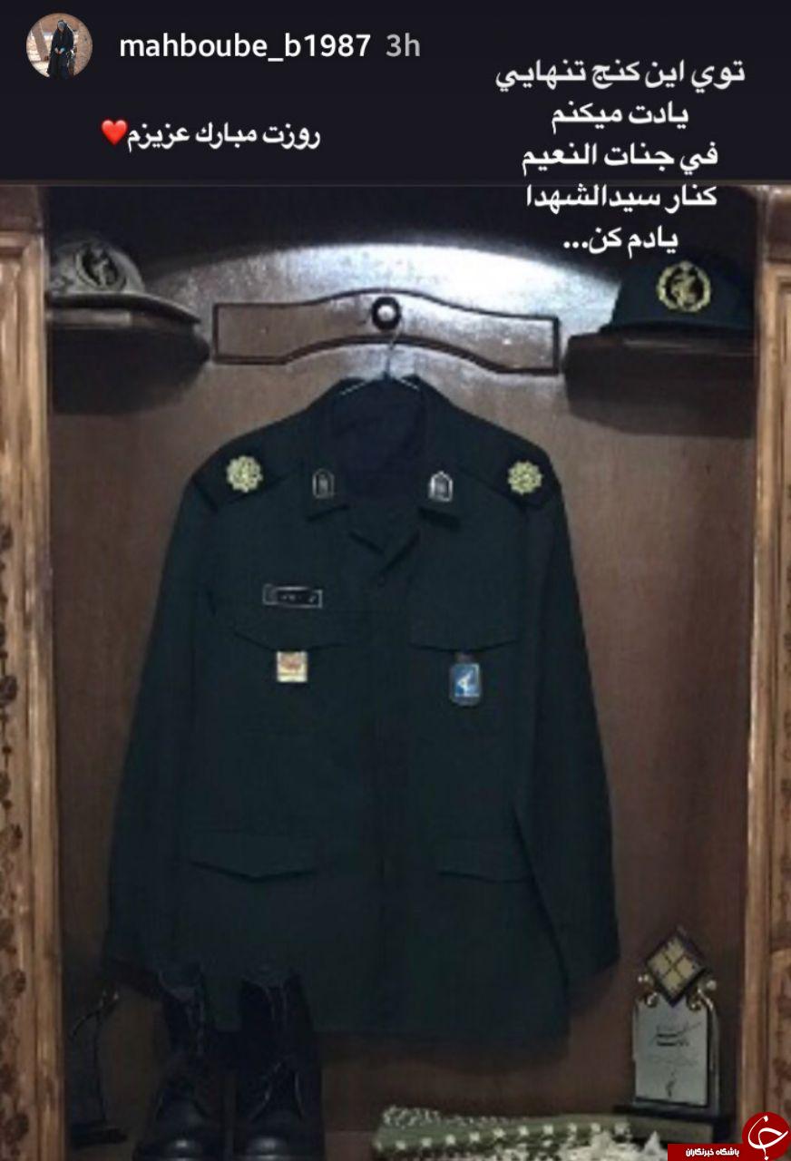 استوری همسر شهید مدافع حرم، محمد بلباسی به مناسبت روز پاسدار +عکس