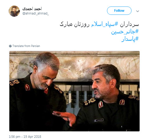 گرامیداشت روز پاسدار توسط کاربران فضای مجازی