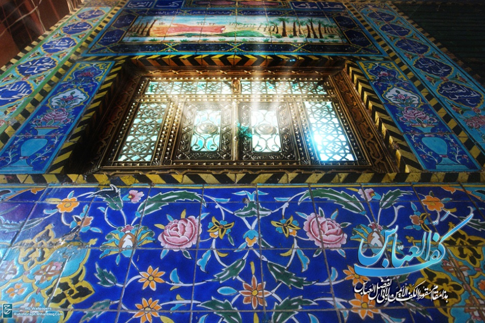 کنیه ها و لقبهای حضرت عباس علیه السلام