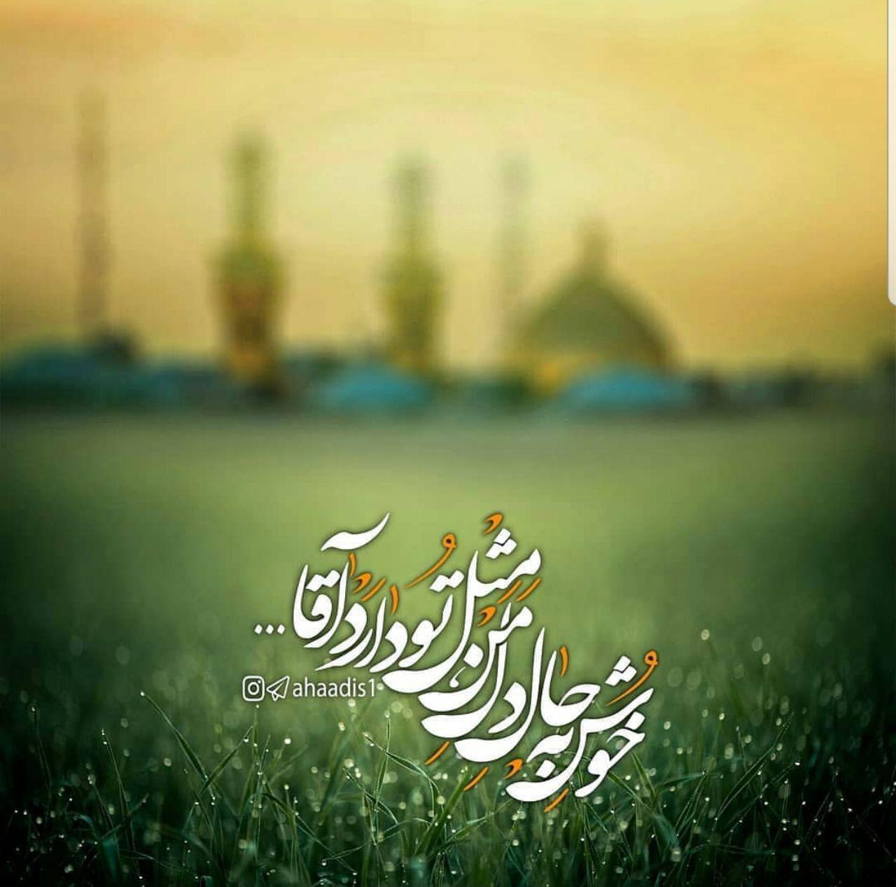 تصاویر پروفایل زیبا ویژه ولادت امام حسین (ع)