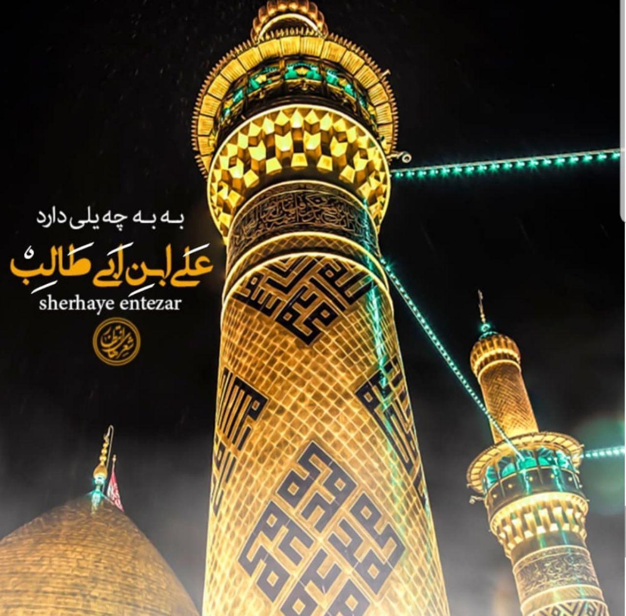 تصاویر پروفایل زیبا ویژه ولادت امام حسین (ع)
