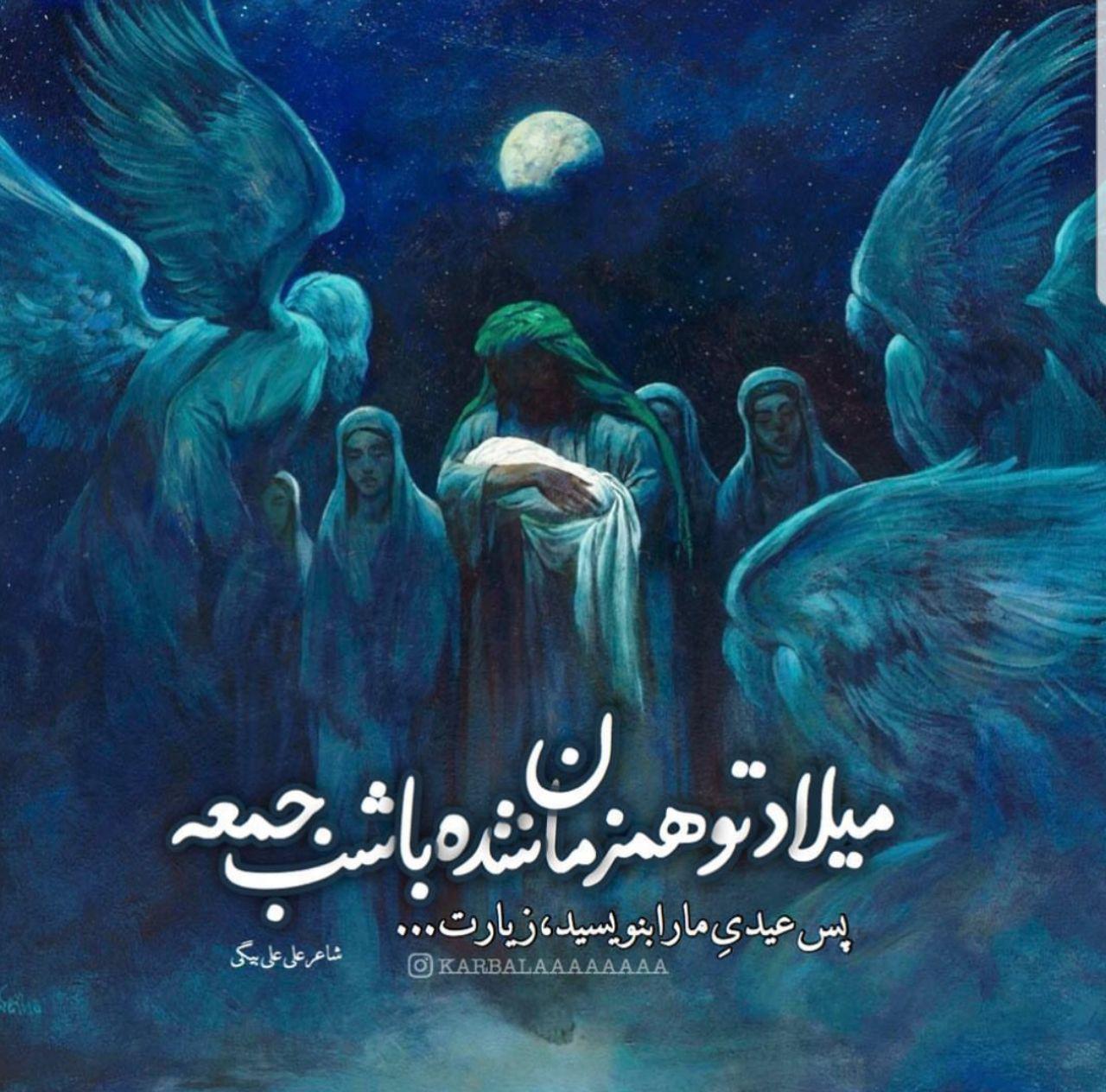 تصاویر پروفایل زیبا ویژه ولادت امام حسین (ع)