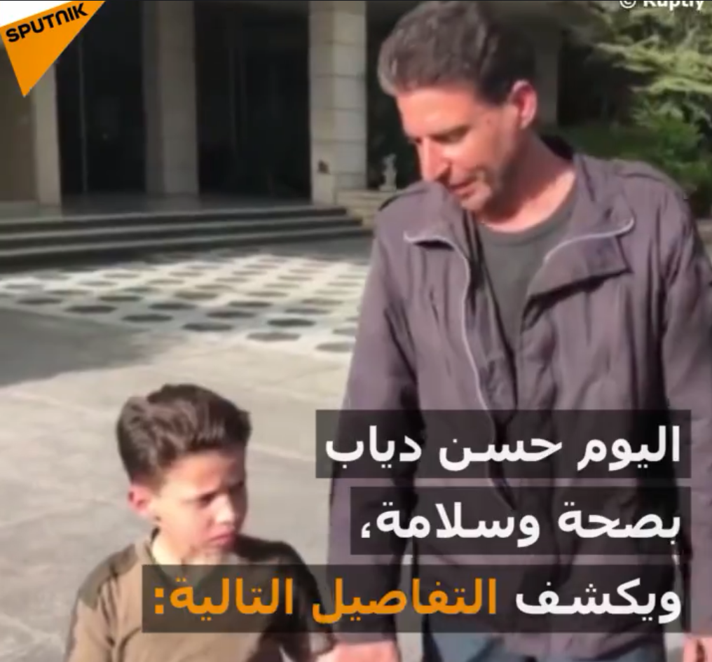افشاگری کودک سوری از ماجرای کلاه سفیدها و حمله شیمیایی!+فیلم////در حال تکمیل