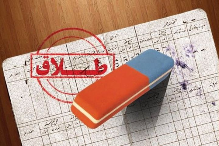 خساست زن زندگی 34 ساله را روانه دادگاه کرد/ تشویق مرد 64 ساله توسط نوه ها به طلاق