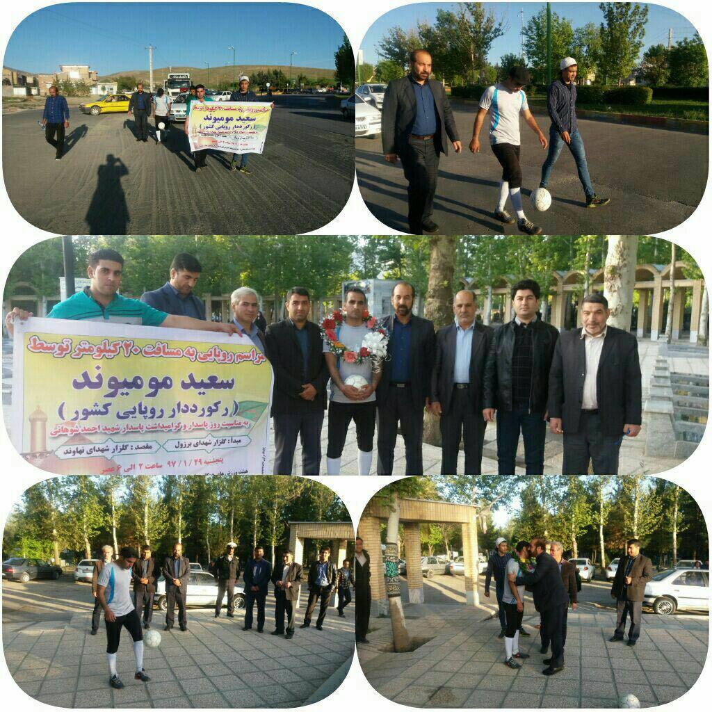 ۲۰ کیلومتر مراسم روپایی به مناسبت روز پاسدار+عکس