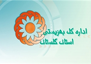 برگزاری مراسم تجلیل از بهبود یافتگان توانمند در حوزه اعتیاد