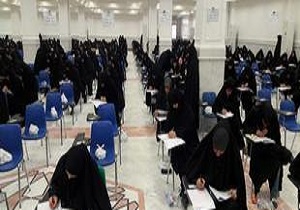 آزمون پذیرش جامعه الزهرا(س) در قم برگزار شد