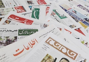 ۱۹ اردیبهشت؛ اختتامیه دومین جشنواره مطبوعات فارس