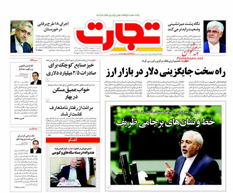 تا دعوت ترامپ از پوتین برای دیدار در کاخ سفید