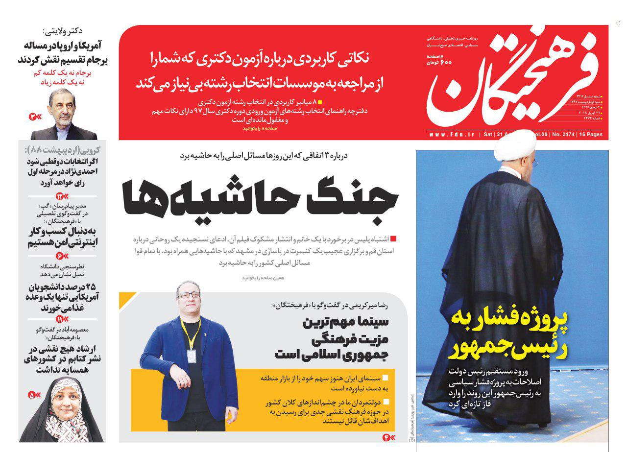 تا دعوت ترامپ از پوتین برای دیدار در کاخ سفید