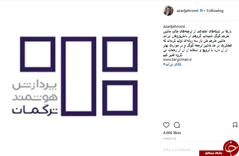 مترجم
