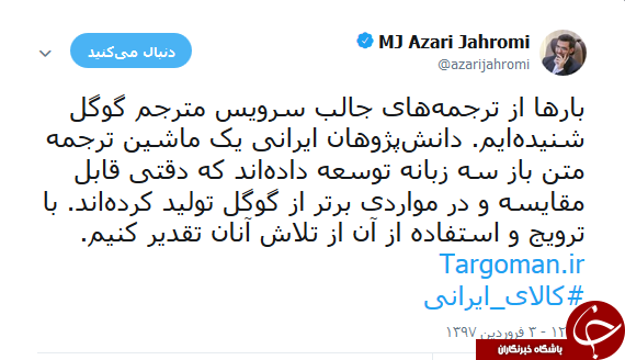 مترجم