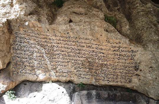 پیرغار یادگار دوران مشروطیت پذیرای گردشگران نوروزی