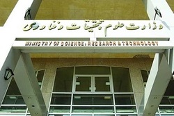 اعلام آمادگی دانشگاه پیام نور برای راه&zwnj;اندازی واحدهای جدید در کشور عراق/انباشت 3.2 میلیون نفر بیکار در کشور