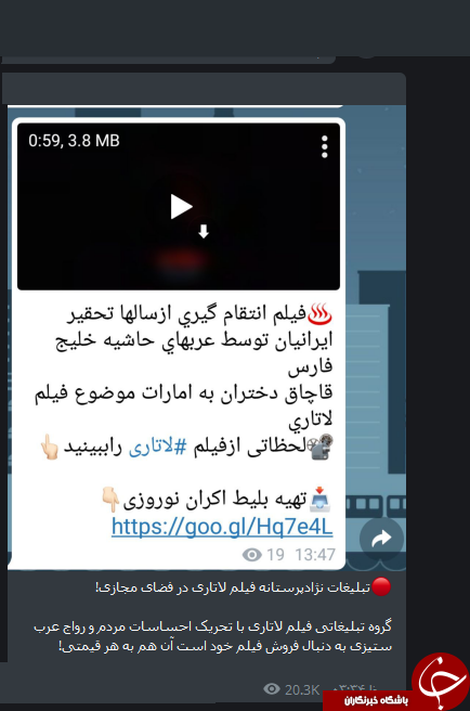 کنایه سیدمحمود رضوی به برخی از رسانه های داخلی