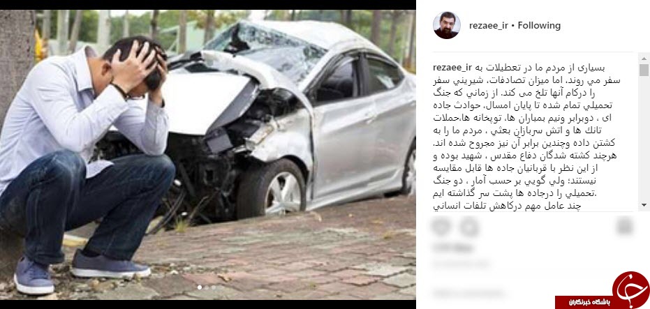 دو جنگ تحمیلی را درجاده&zwnj;ها پشت سر گذاشته&zwnj;ایم