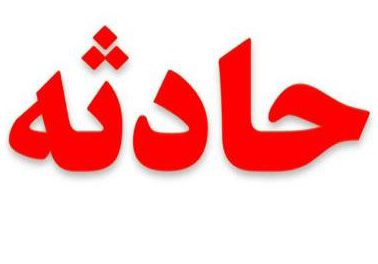 انحراف یک دستگاه اتوبوس در محور زنجان - قزوین