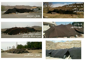 استقبال از مسافران نوروزی در مهدیشهر با بازارچه صنایع دستی