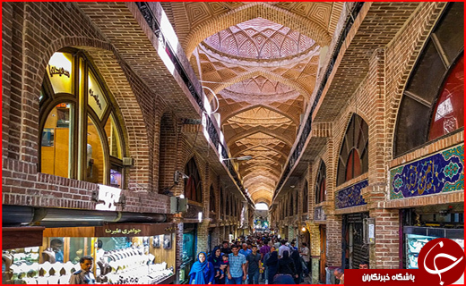 بازار تهران