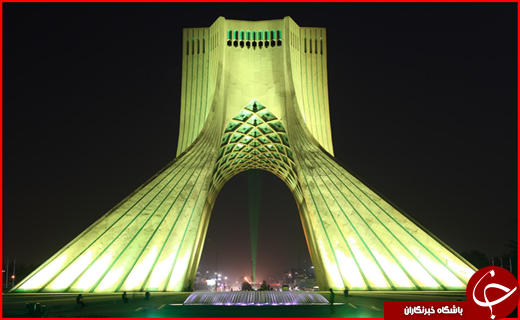 میدان آزادی