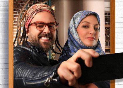 &laquo;گلشیفته&raquo;،نورسیده شکست خورده! / بررسی سریال ها ی نمایش خانگی فرصت یا تهید