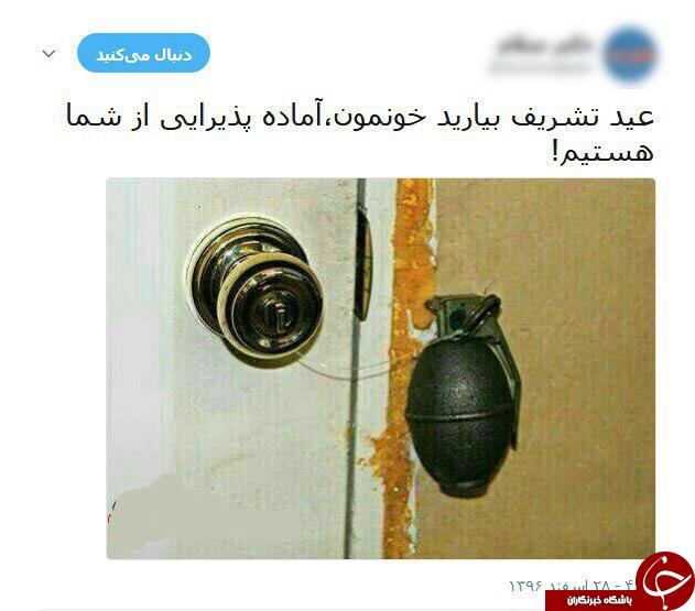 طنازی&zwnj;های عیدانه کاربران فضای مجازی +تصاویر