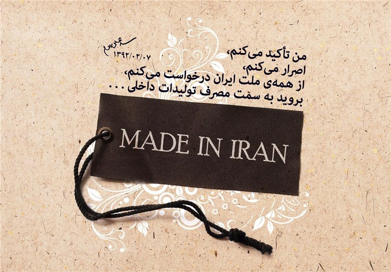 اینفوگرافیک؛ با خرید کالای ایرانی چه تعداد کارگر مشغول به کار می&zwnj;شوند؟