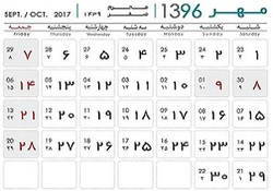 توصیۀ رهبر معظم انقلاب به معتکفین + فیلم