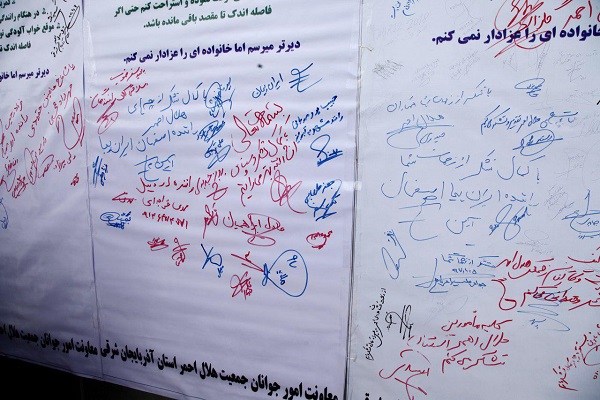امضای میثاق نامه امضای میثاق نامه