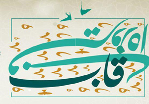 تمدید  مهلت ارسال اثر به جشنواره عکس درنا