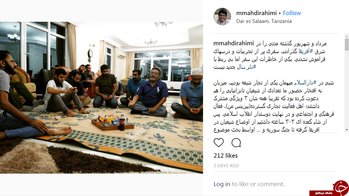 ماجرای حاج قاسم تانزانیایی و تعصبی که روی کالای ایرانی دارد +عکس