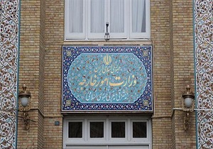 کلیه فعالیت&zwnj;های اقتصادی وزارت خارجه و سفارتخانه&zwnj;ها در چارچوب اقتصاد مقاومتی انجام می&zwnj;شود