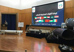 تکرار شوی تبلیغاتی نیکی هیلی از سوی عربستان