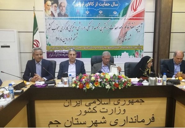 تفاهم&zwnj;نامه احداث بزرگترین مجموعه فرهنگی ورزشی تفریحی امضا شد