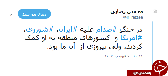 آمریکا التماس&zwnj;های خود در آخر جنگ را فراموش نکند +عکس