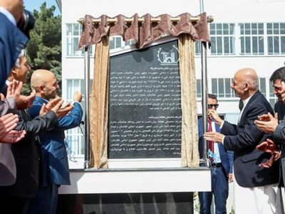 افتتاح نخستین کارخانه&zwnj; تولید قطعه های پیش ساخت در افغانستان
