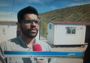 حضور گروه جهادی خانوادگی در کرمانشاه