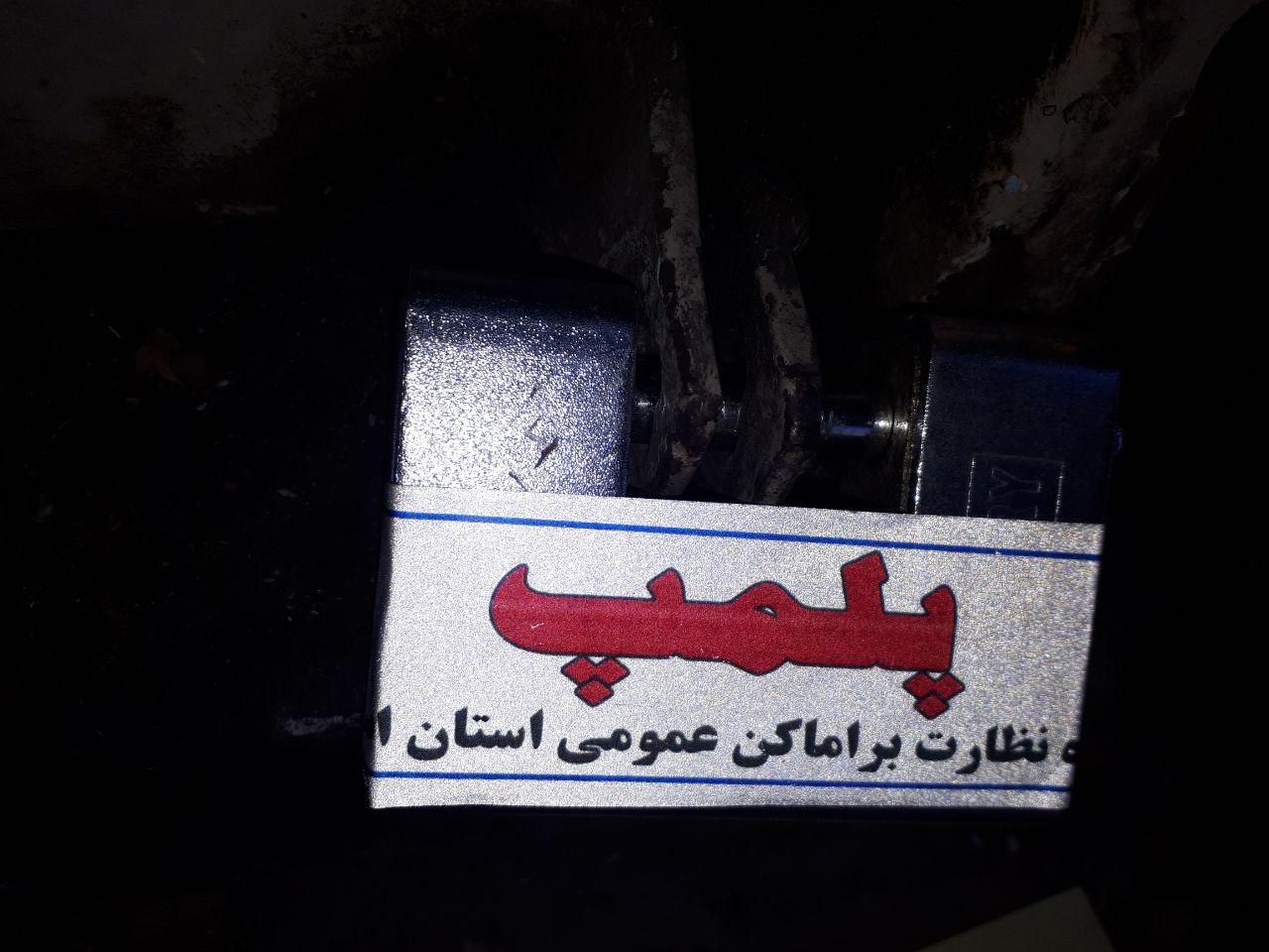 تشکیل 2 هزار پرونده در حوزه تخلفات بهداشتی/عرضه میوه و آجیل های غیر بهداشتی در اصفهان + تصاویر تشکیل 2 هزار پرونده در حوزه تخلفات بهداشتی/عرضه میوه و آجیل های غیر بهداشتی در اصفهان + تصاویر