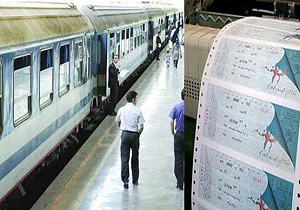 پیش فروش بليط قطارهای مسافری آغاز شد