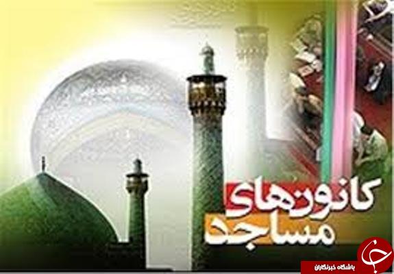 کانون های فرهنگی و هنری مساجد ، سنگر مبارزه با جنگ نرم