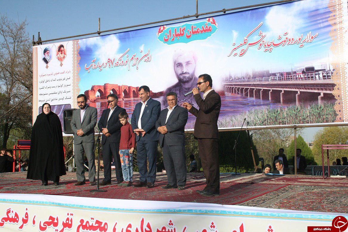 برگزاری نوروزگاه در میاندوآب با استقبال مسافران نوروزی