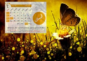 مهم‌ترین اخبار آبان 96؛ از داستان‌ تخیلی روح‌الله زم درباره آیت‌الله هاشمی رفسنجانی تا ماجرای عجیب دری اصفهانی + فیلم