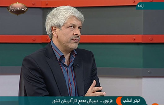 افشاگری بی سابقه دبیر مجمع کارآفرینان کشور/ سرنوشتی که کالای ایرانی پیدا کرد