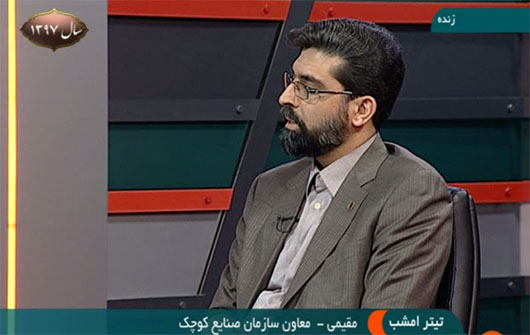 افشاگری بی سابقه دبیر مجمع کارآفرینان کشور/ سرنوشتی که کالای ایرانی پیدا کرد