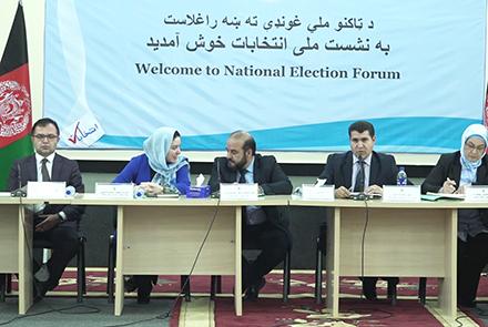 انتخابات پارلمانی در اواخر ماه میزان برگزار می شود