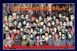 یادواره ۸۰ شهید شهر نراق فردا ۹ فروردین