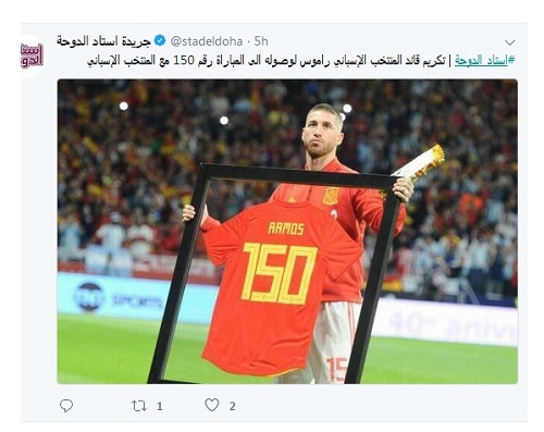 تی شرت مخصوص برای بازی صد و پنجاهم کاپیتان