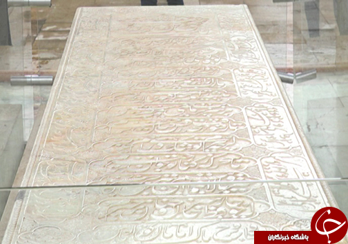 راز جاودانگی حافظ، شاعر شیرین سخن شیرازی + تصاویر